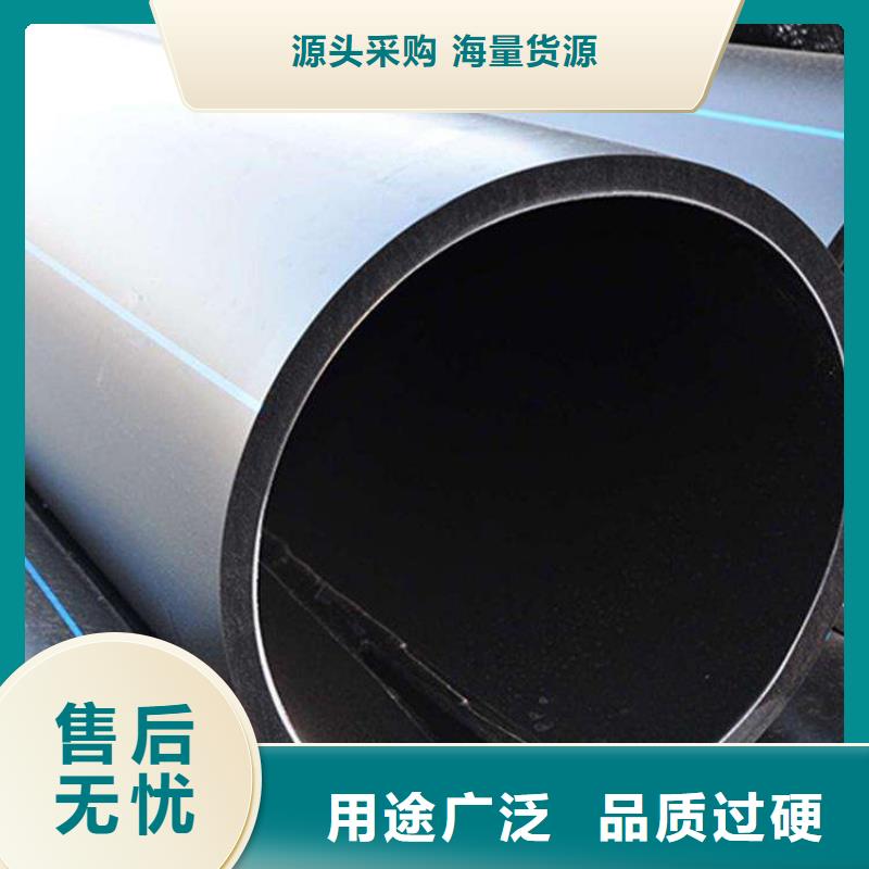2025价格优惠#PE给水管#本地厂家快捷的物流配送