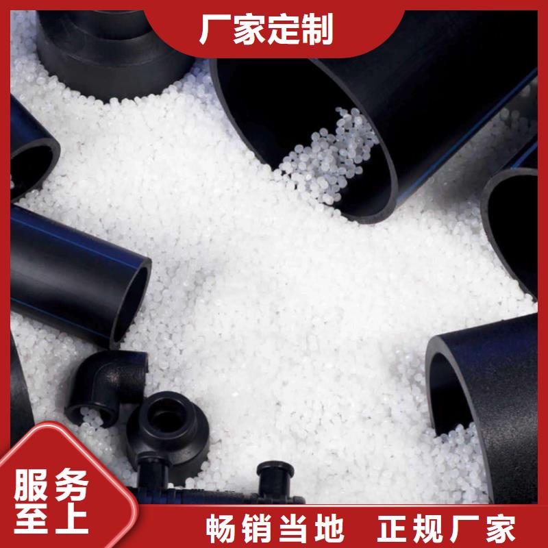 值得信赖的PE给水管批发商