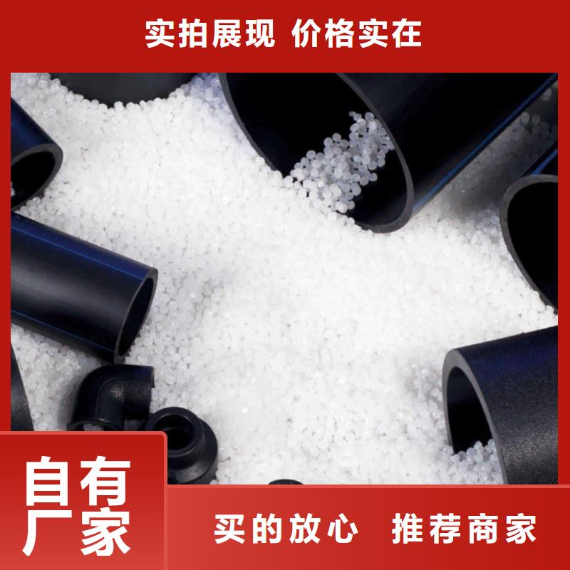 PE给水管就近仓库发车源头工厂