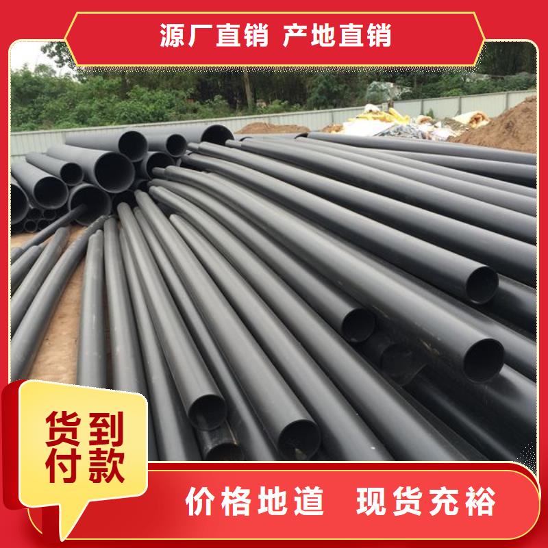 PE给水管-发货快买的是放心