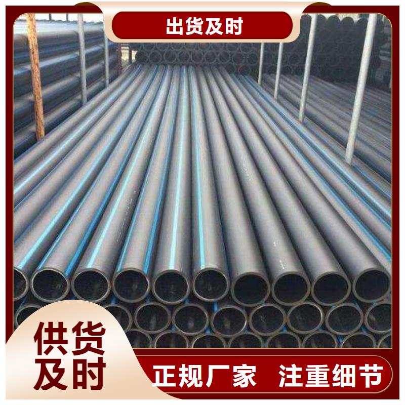 PE给水管常年现货同城供应商