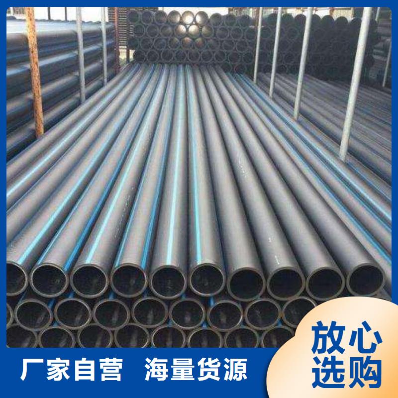 经验丰富的PE给水管批发商产品参数