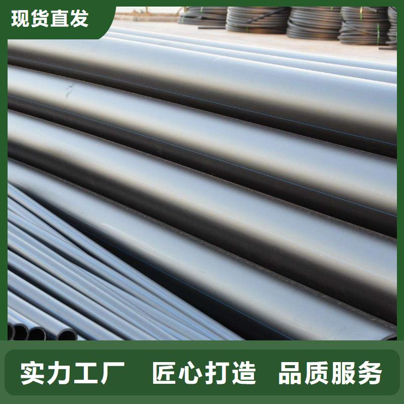 PE给水管量大优先发货源头厂家来图定制