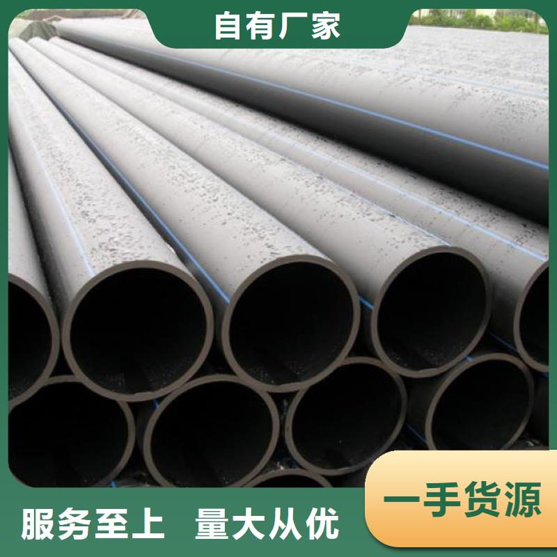 供应PE给水管_优质厂家