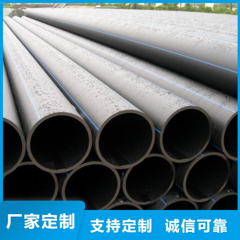 PE给水管价格透明优选原材