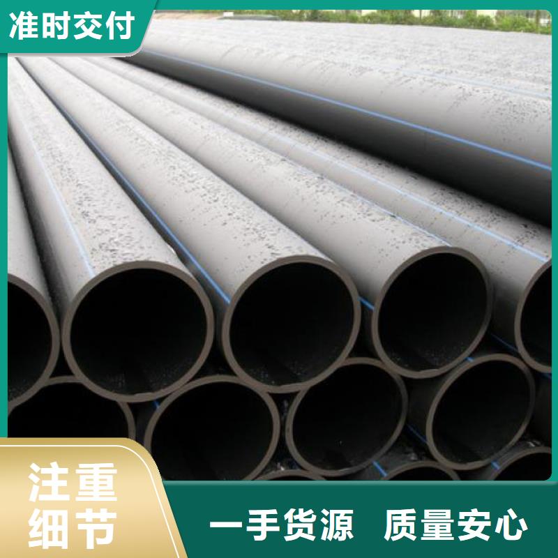 PE给水管厂家品质可靠