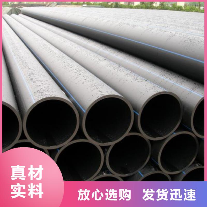 PE给水管大型生产厂家