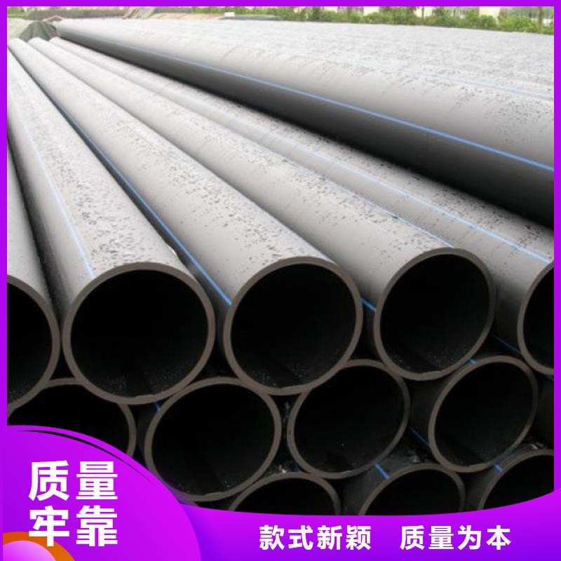 现货供应_PE给水管品牌:佳顺塑胶有限公司