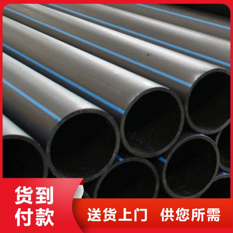 PE给水管实体大厂家当地经销商