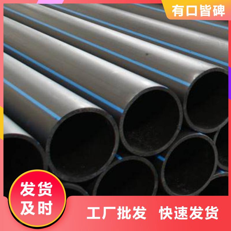 PE给水管经久耐用厂家自营