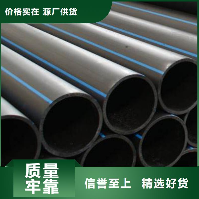 批发PE给水管的销售厂家长期供应