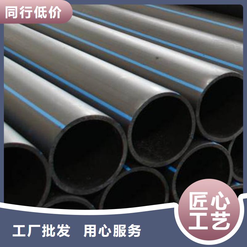 PE给水管批发价格多家仓库发货