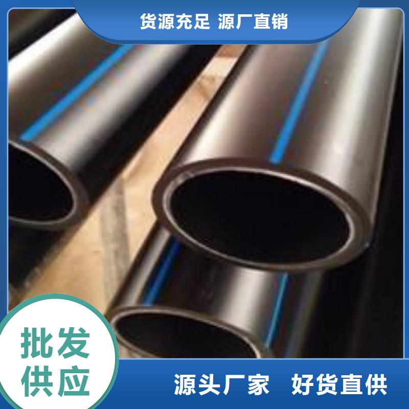 PE给水管价格从优同行低价