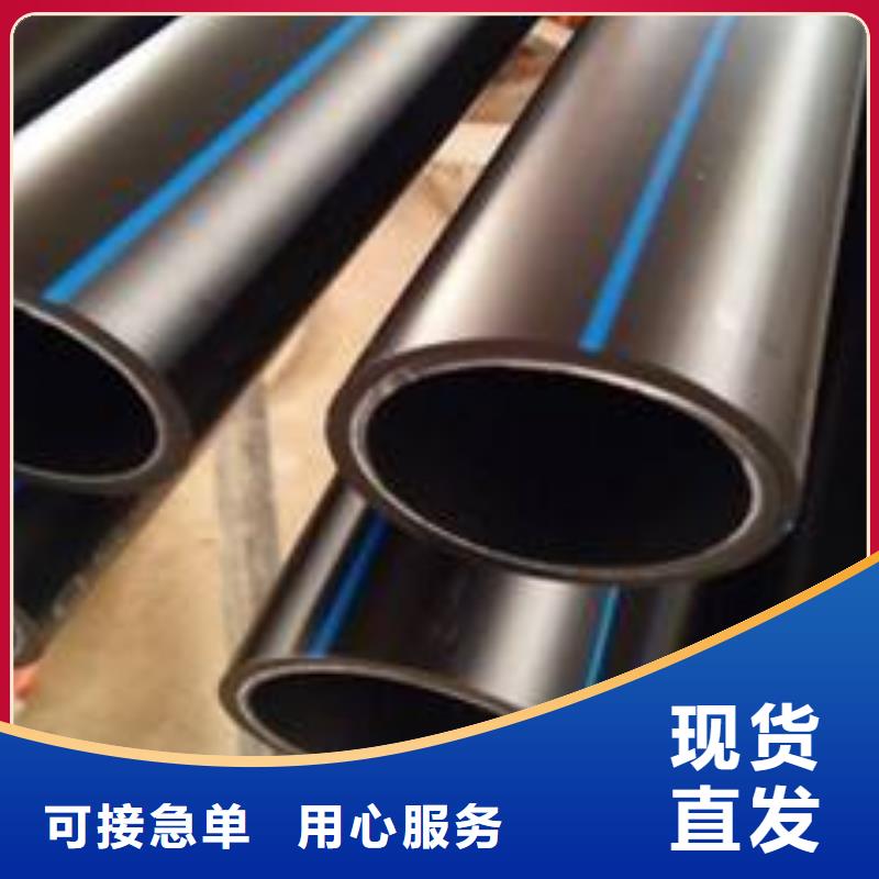 PE给水管、PE给水管厂家-库存充足同城生产厂家