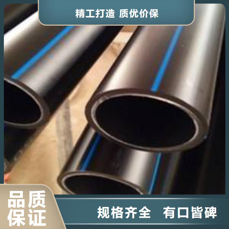 PE给水管贴心服务当地生产商