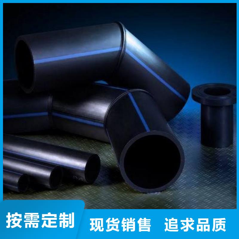 PE给水管现货供应质保一年