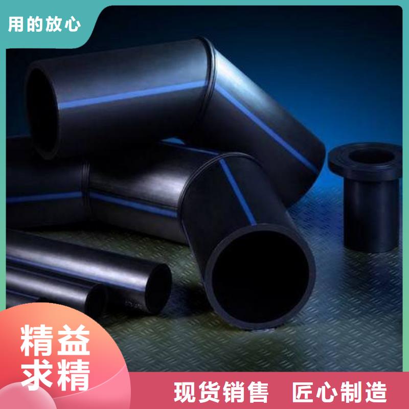 PE给水管加工效果好厂家直销货源充足