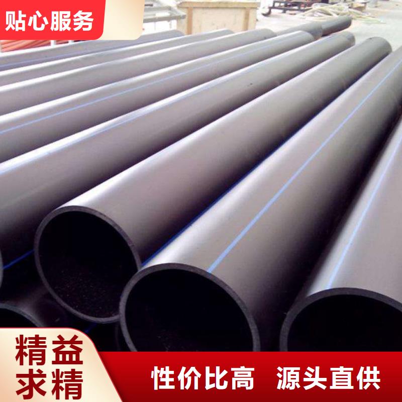 PE给水管厂家-优惠工厂认证