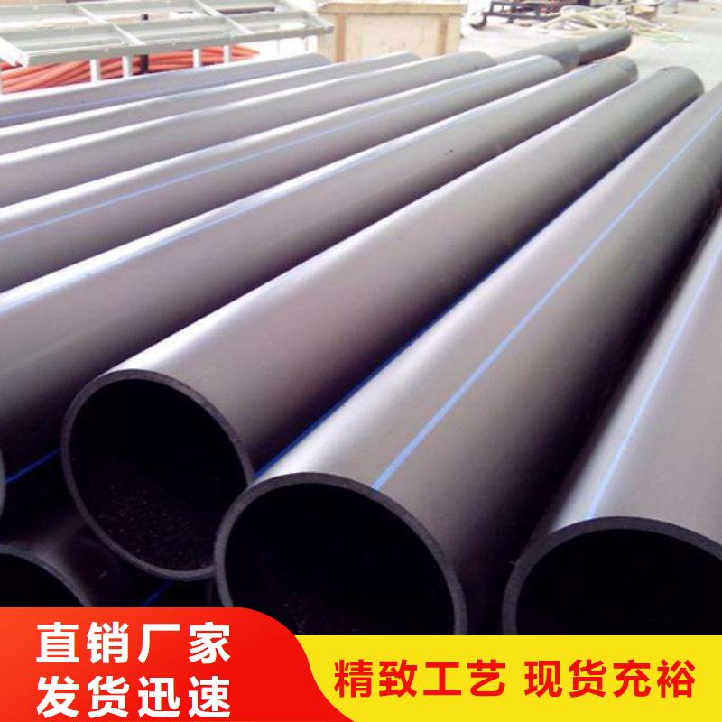 PE给水管-物优价廉本地生产商