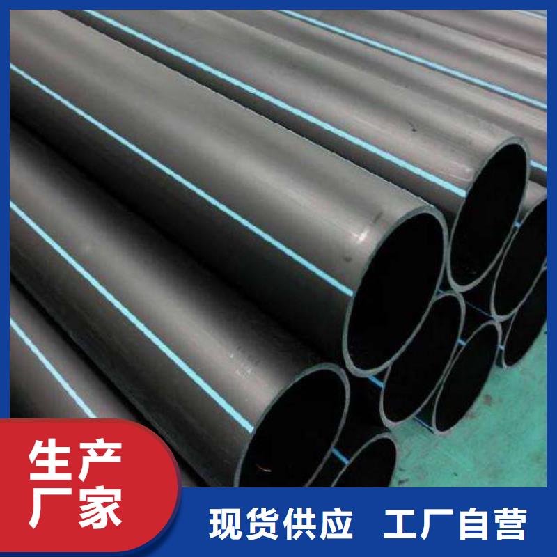 定制PE给水管公司产品细节参数