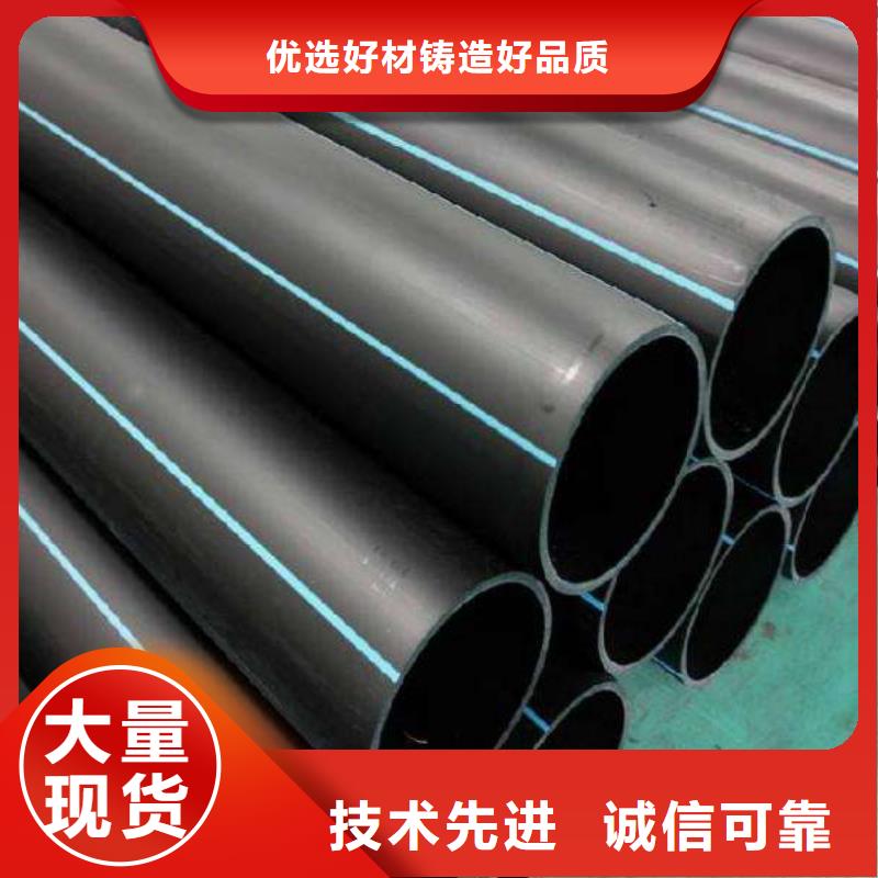 PE给水管_价格优实力工厂