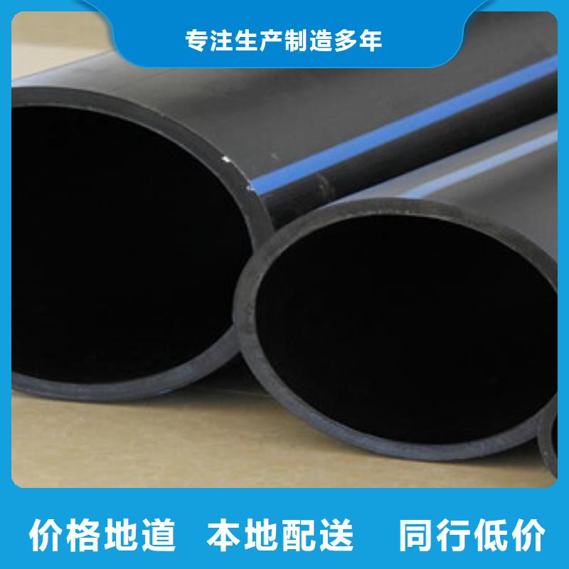 PE给水管优惠促销
