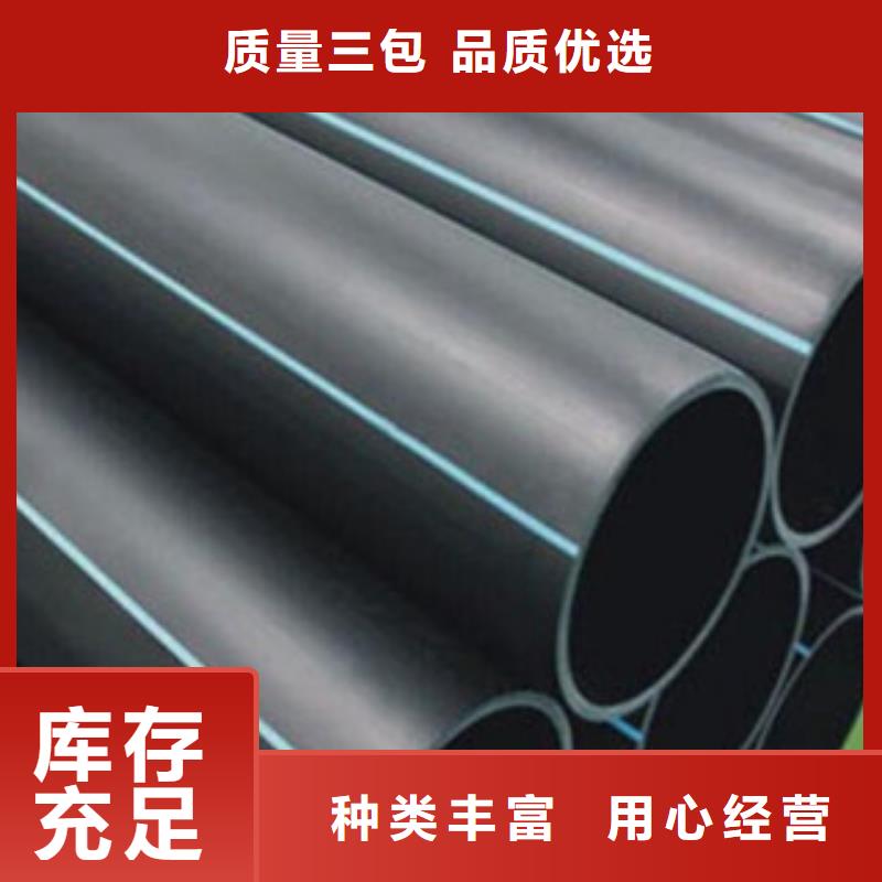 PE给水管自有工厂