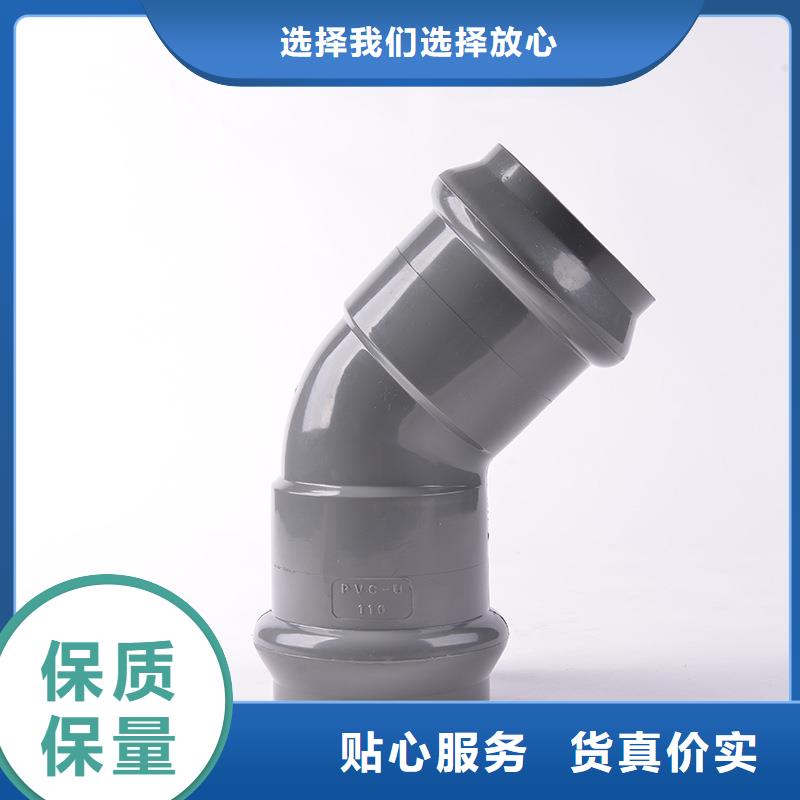 ：PVC管件供货商长期供应
