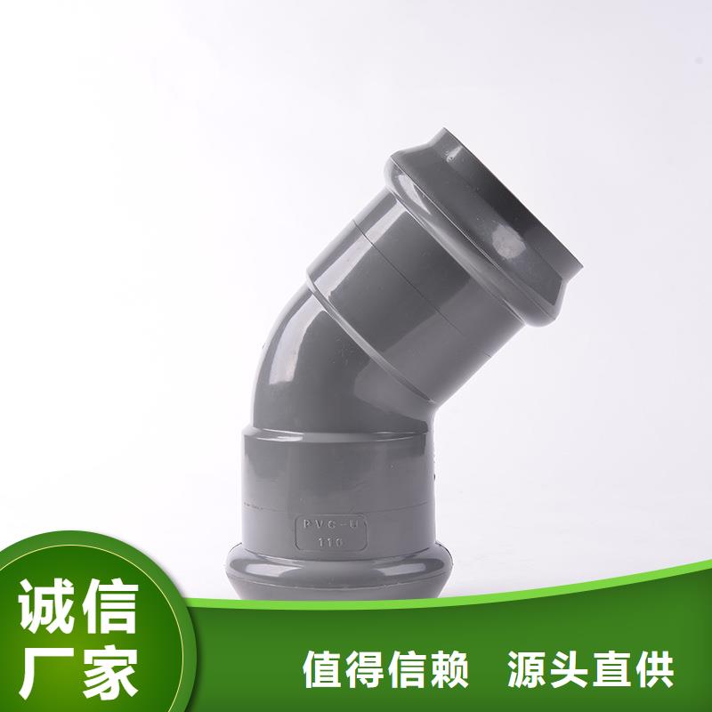 规格齐全的PVC管件公司超产品在细节