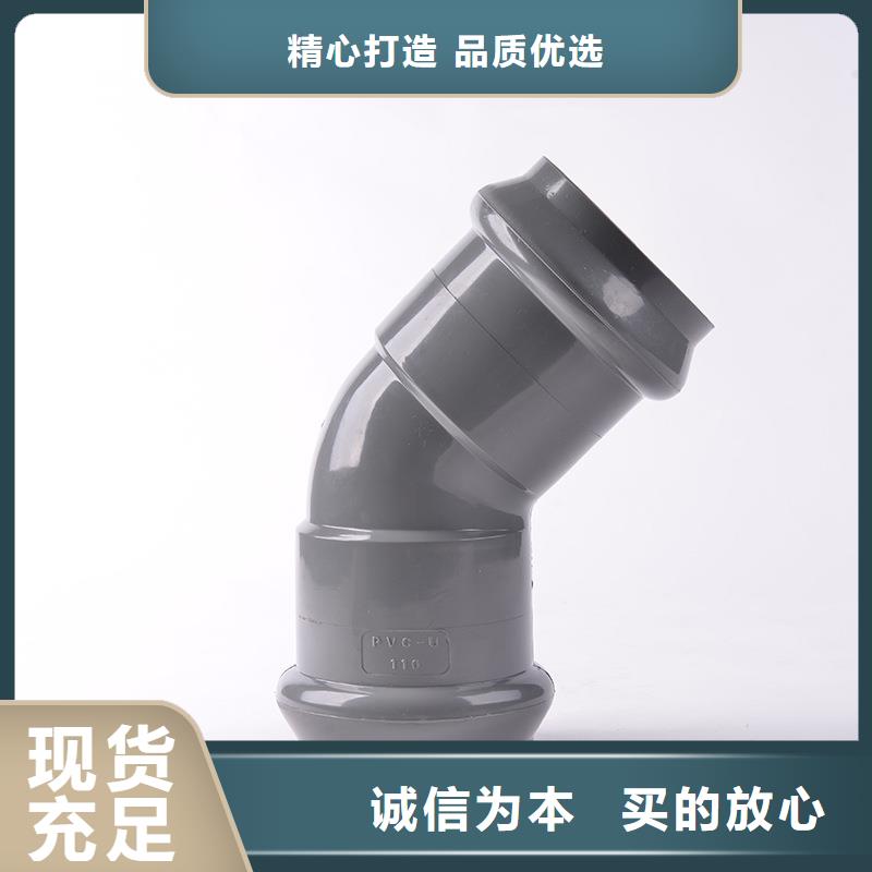 PVC管件企业-价格合理本地生产厂家