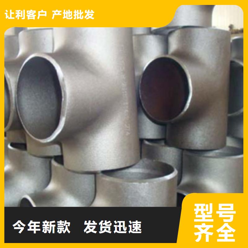 PVC管件质量可靠
