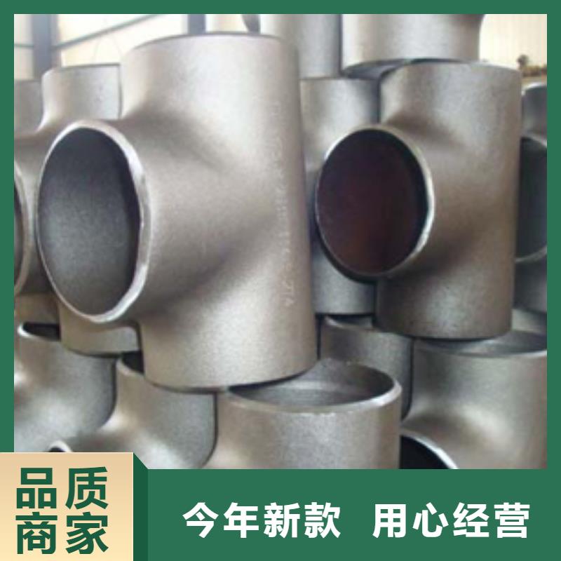 生产PVC管件_精选厂家
