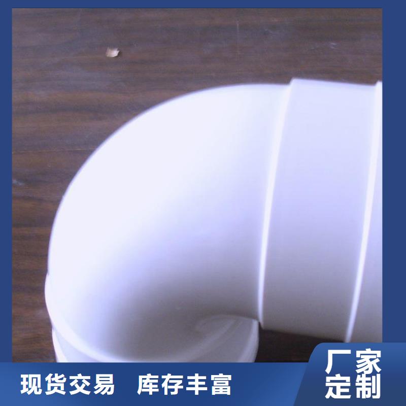 #PVC管件#-欢迎您同城厂家
