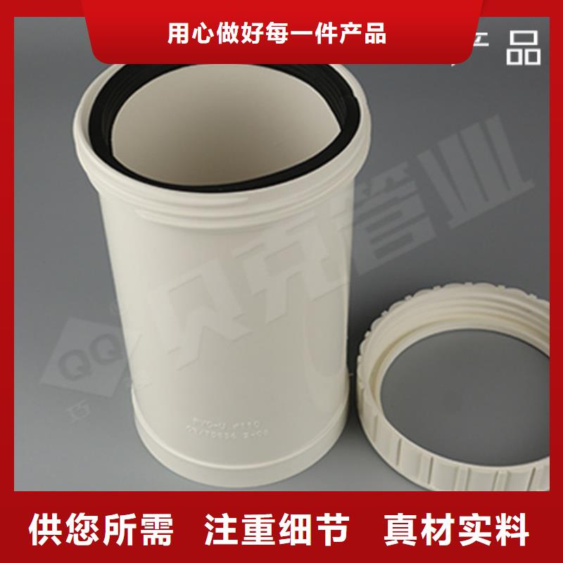 支持定制的PVC管件供货商