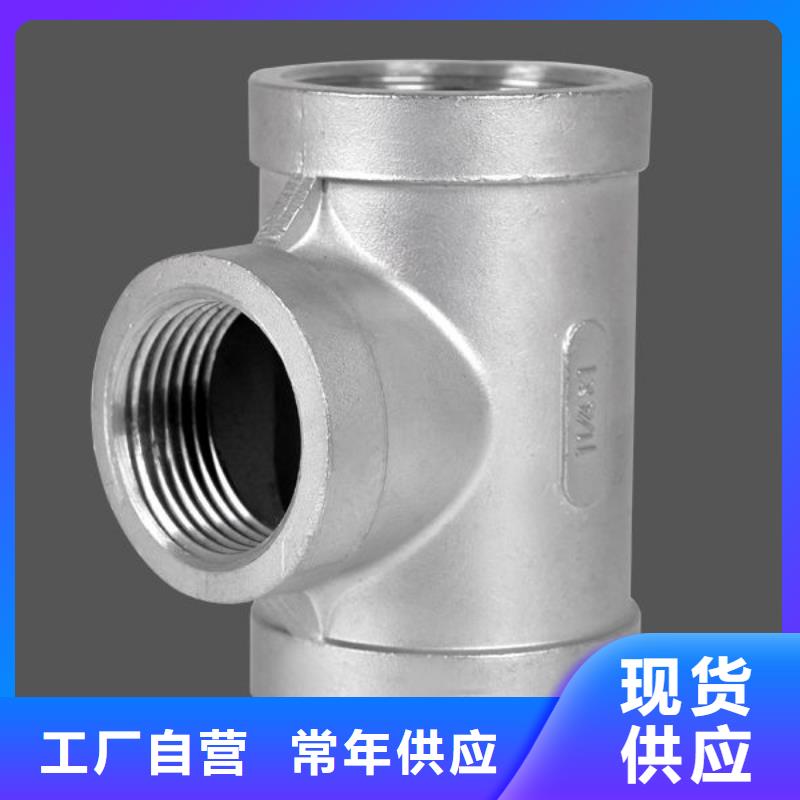 PVC管件-PVC管件品牌