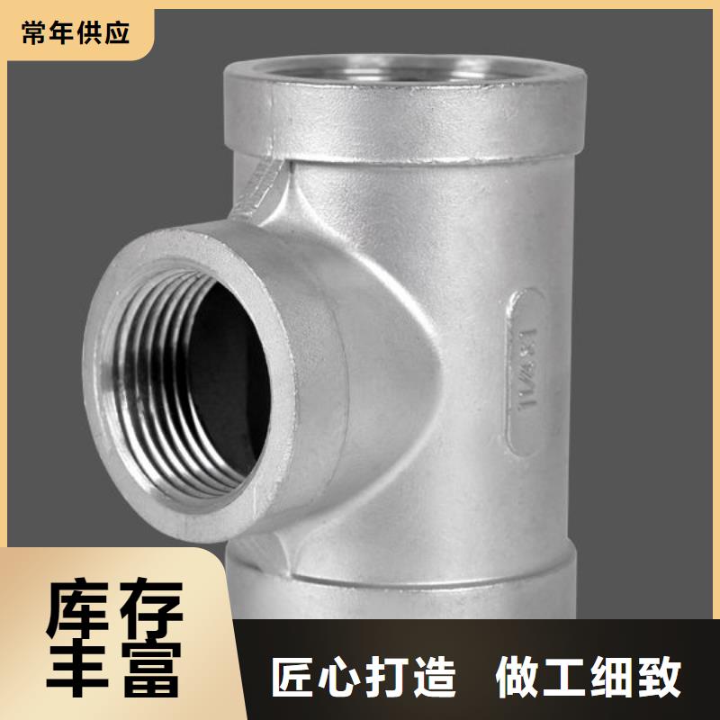 PVC管件批发_佳顺塑胶有限公司源头工厂量大优惠