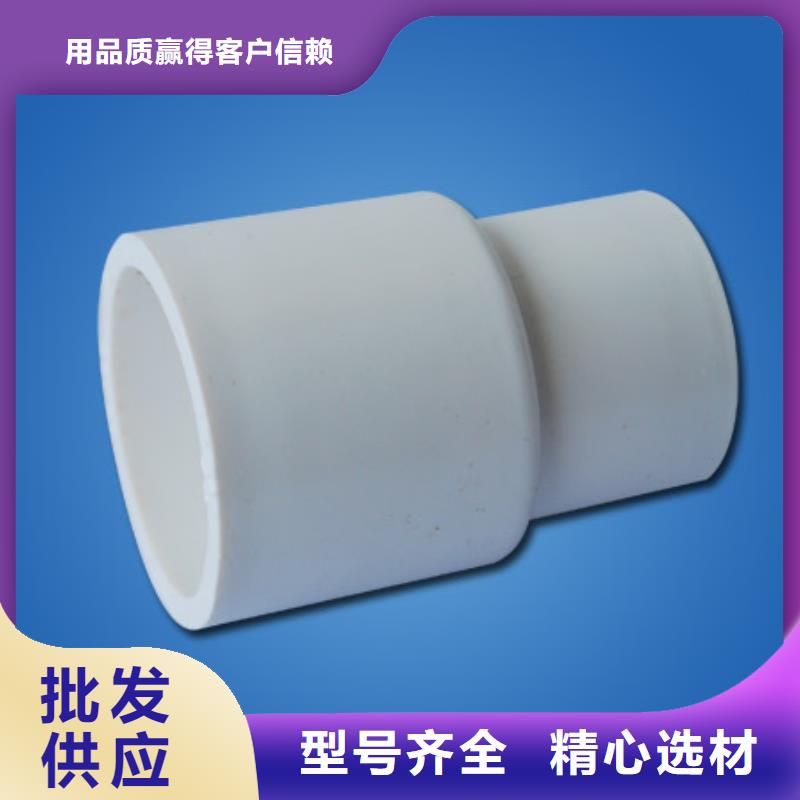 发货及时的PVC管件公司产地厂家直销