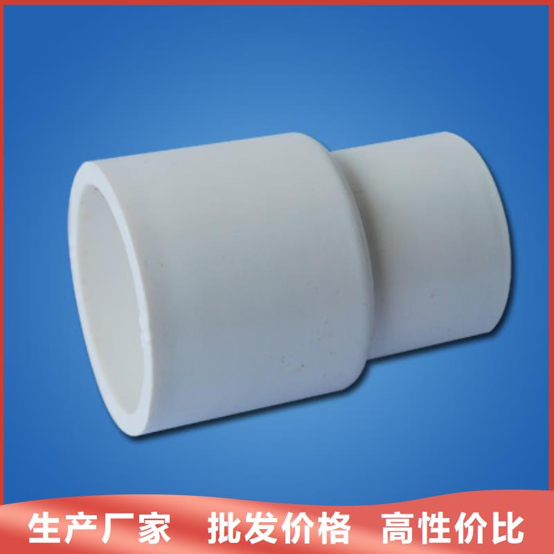 PVC管件厂家-专心做产品