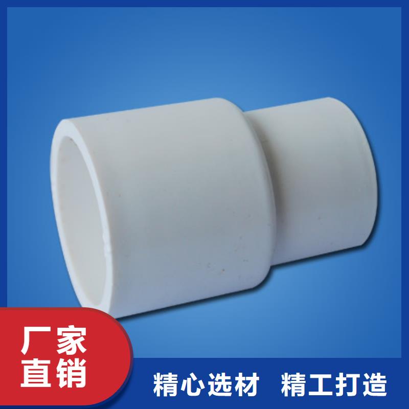精选PVC管件厂家同城厂家