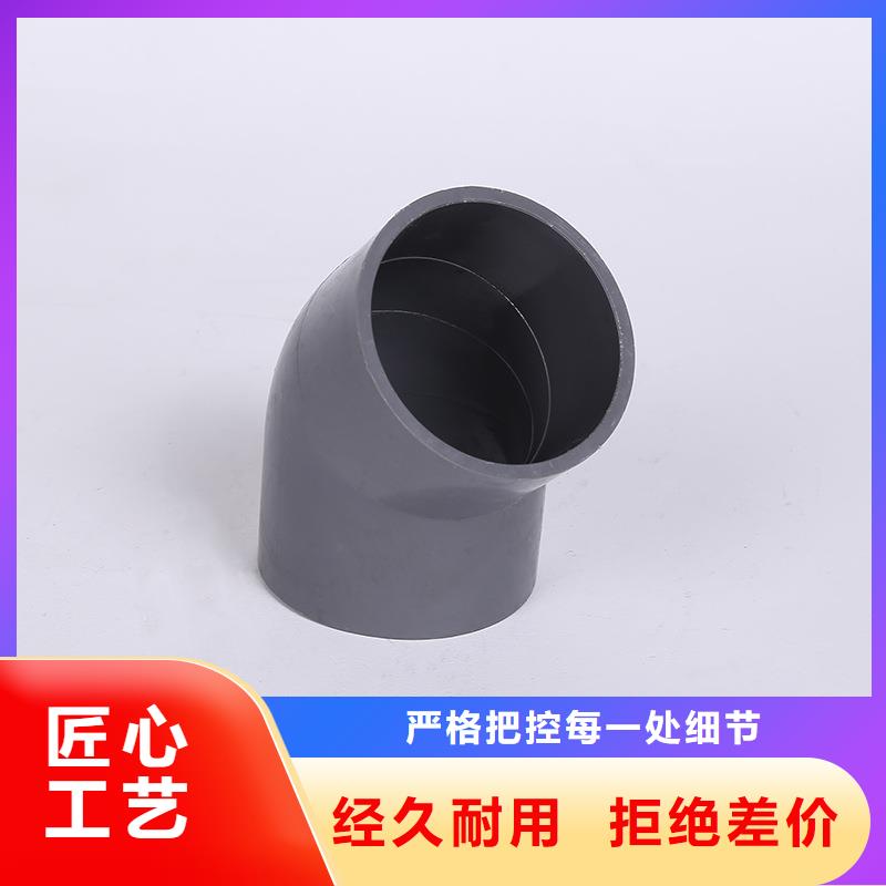PVC管件-高标准高质量应用领域