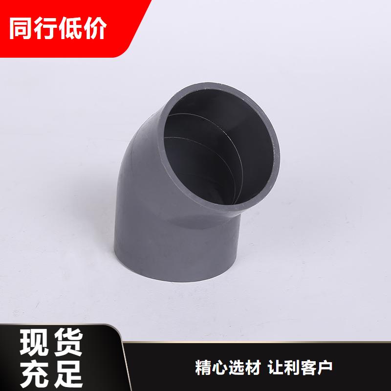卖PVC管件的公司本地生产厂家