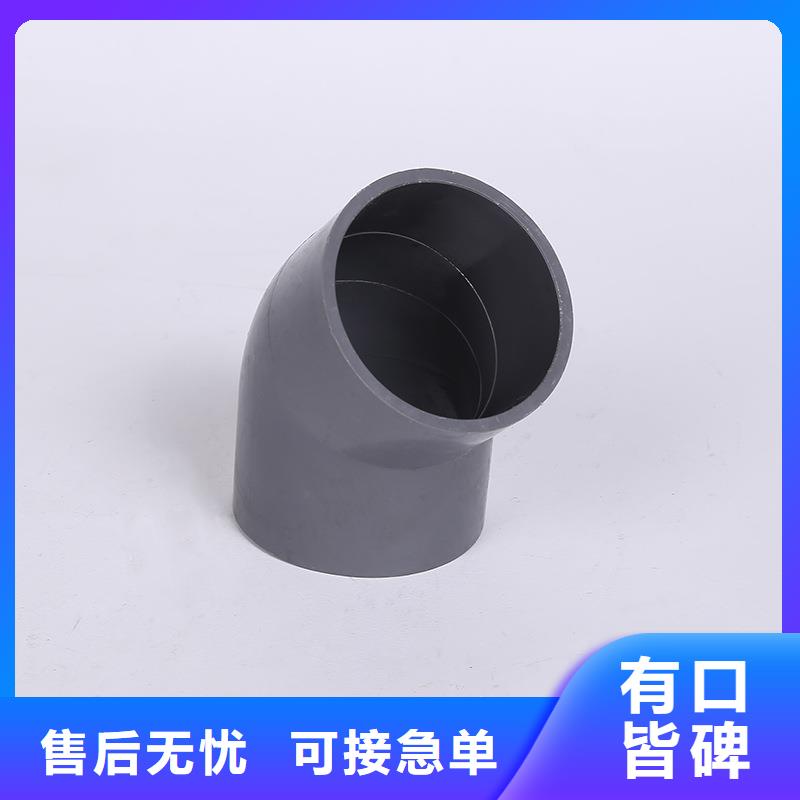PVC管件厂家-服务优本地经销商