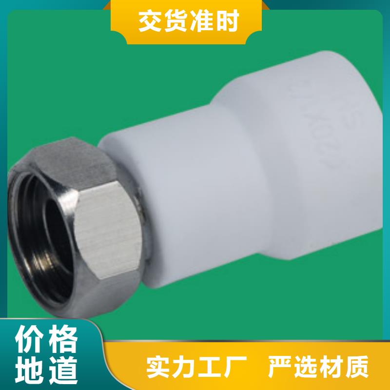 PVC管件现货销售
