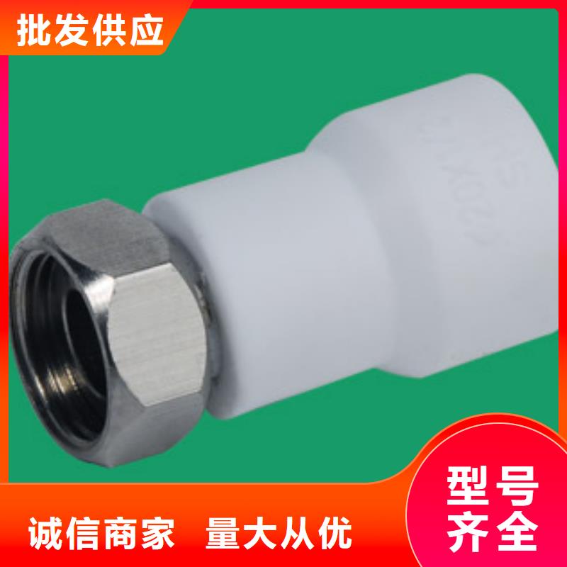 PVC管件-诚信经营