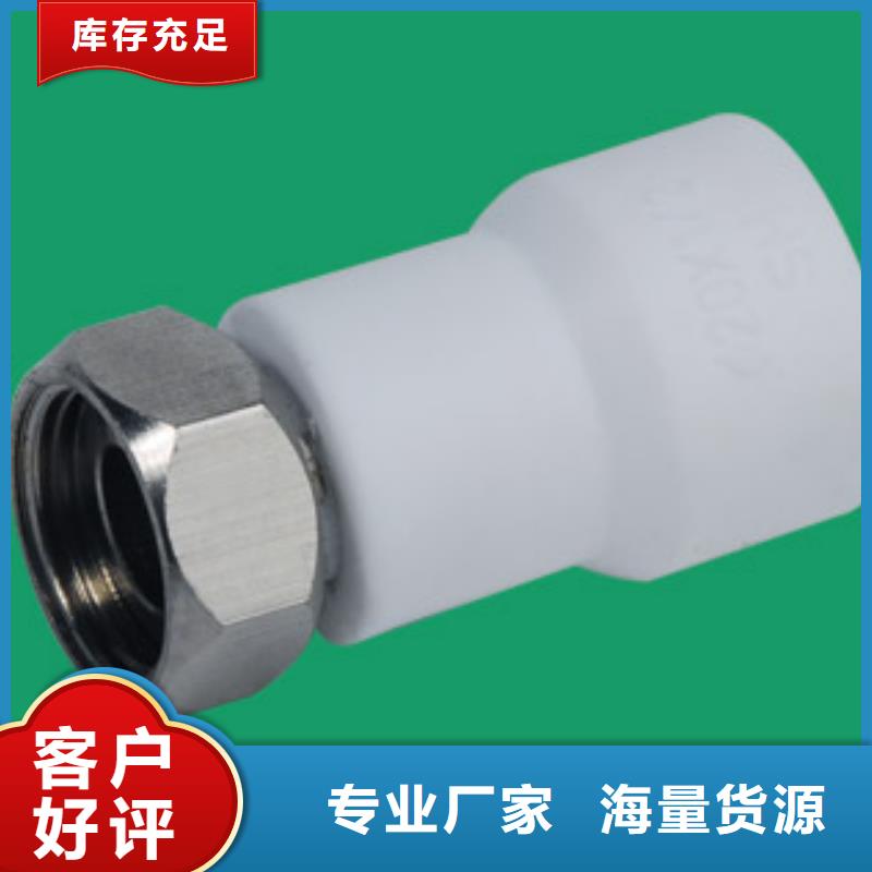 #PVC管件厂家现货直供
