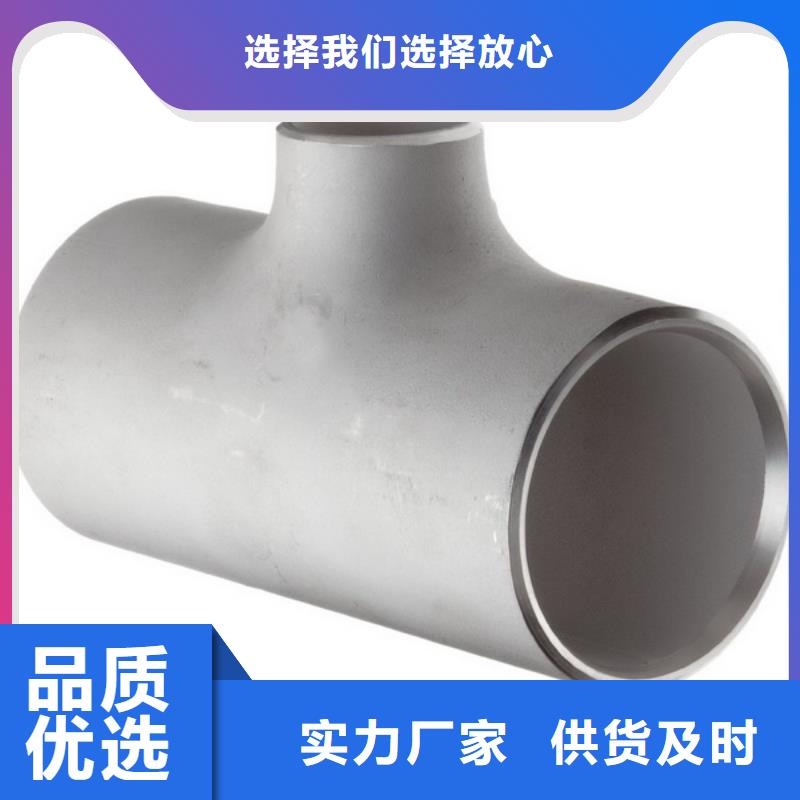 PVC管件老牌企业好厂家有担当