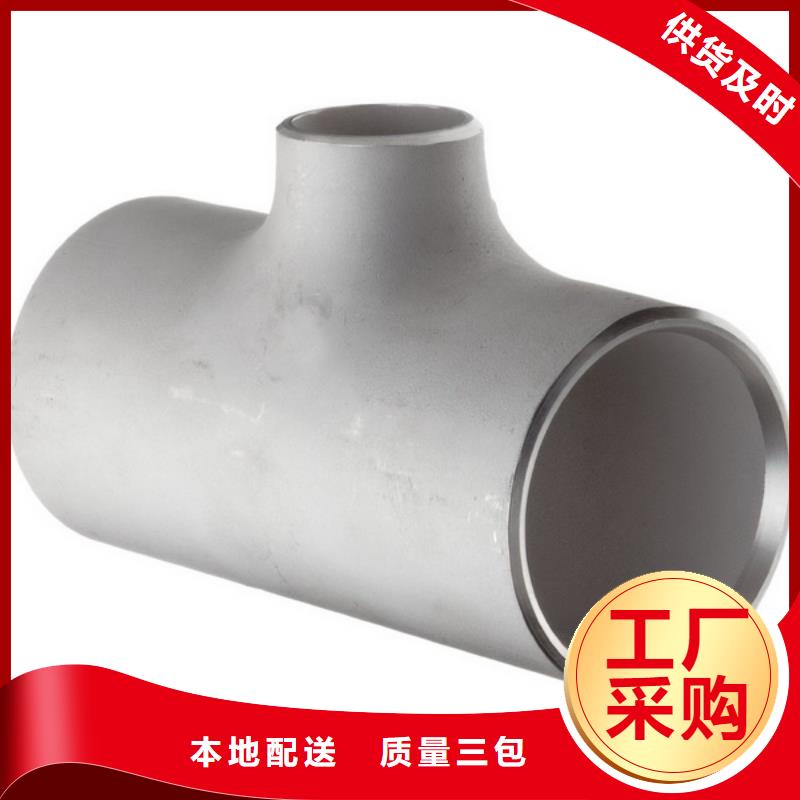生产PVC管件的厂家