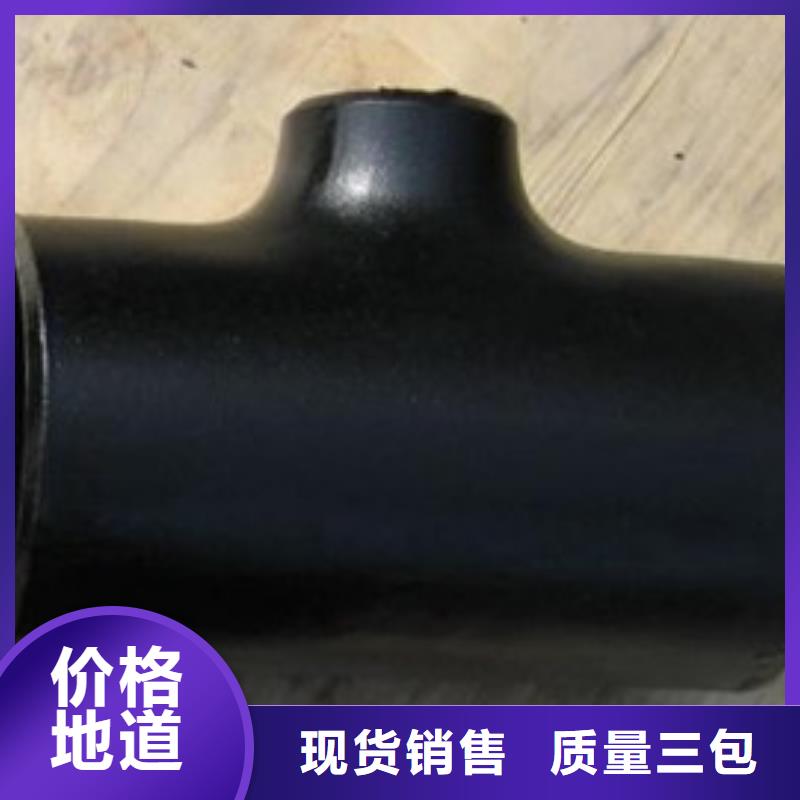 PVC管件-买贵可退无中间商厂家直销