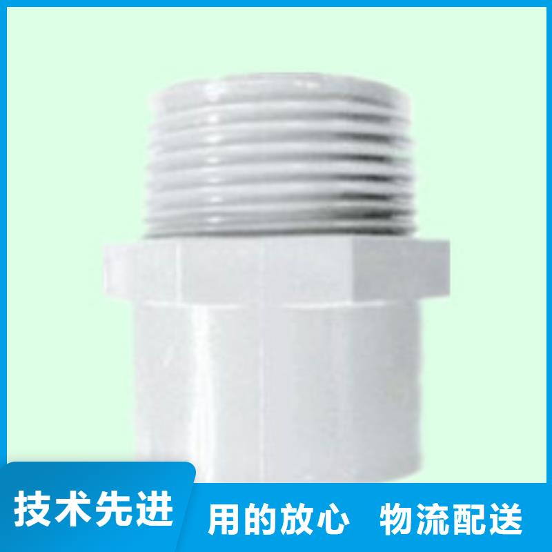 PVC管件的规格尺寸采购