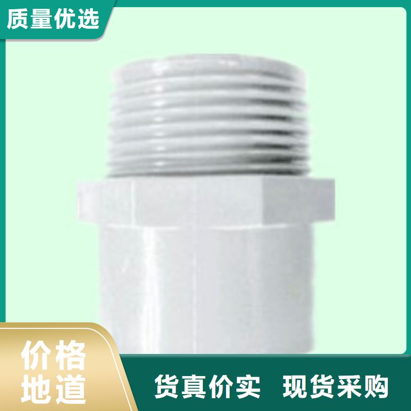 销售PVC管件公司质检合格发货